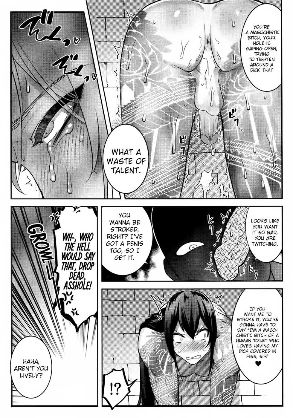 (Dai 20-ji ROOT4to5) [XXkorori (Ko Tora)] HAME RARE SHINSHIN (Fate/Grand Order) [English] - Page 15