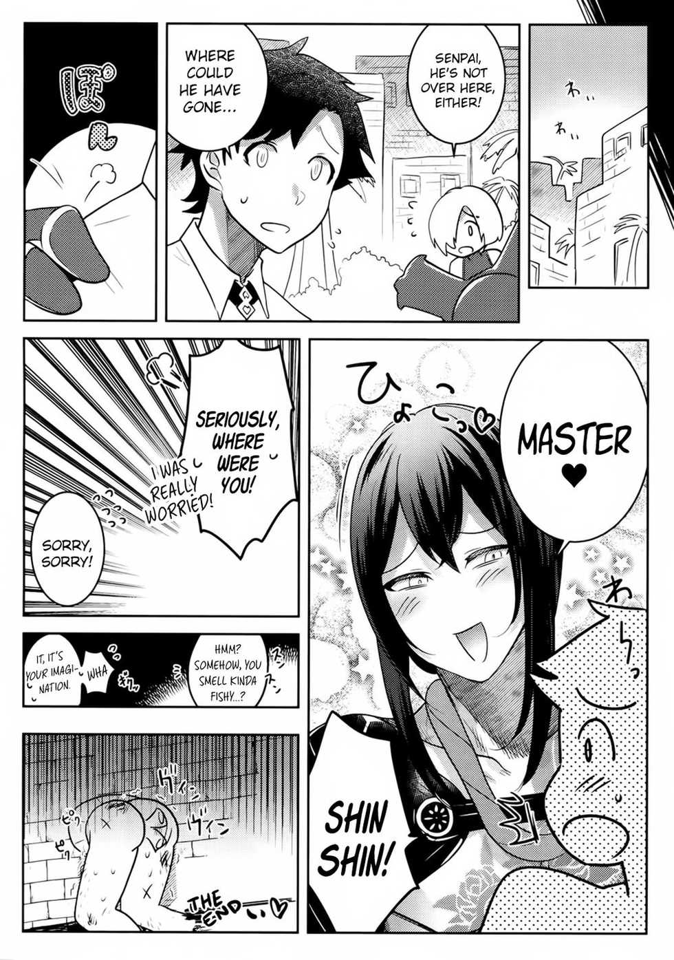 (Dai 20-ji ROOT4to5) [XXkorori (Ko Tora)] HAME RARE SHINSHIN (Fate/Grand Order) [English] - Page 22