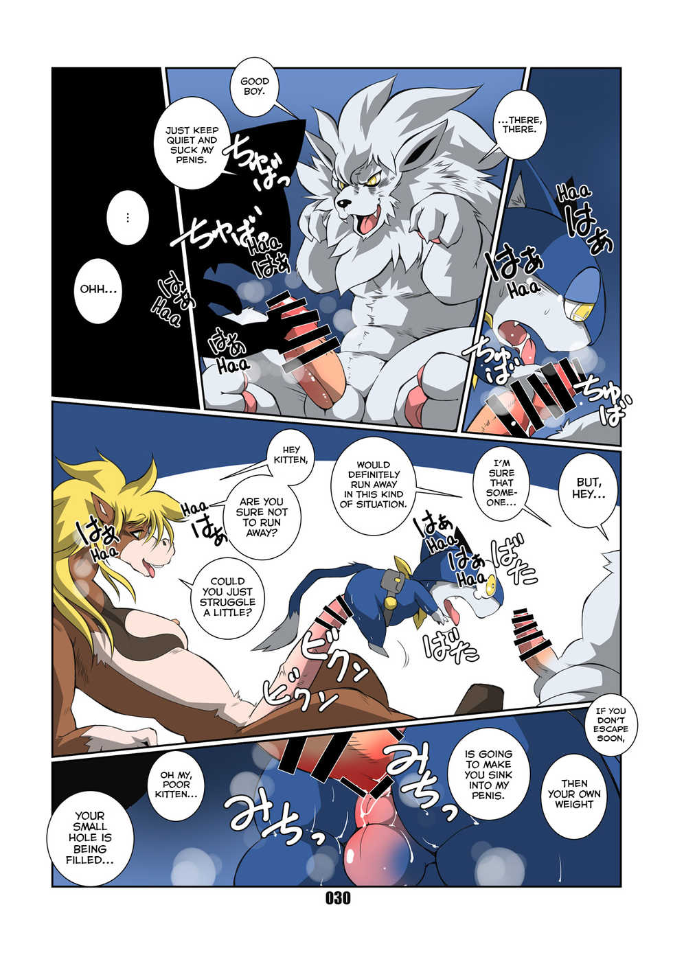 [Chibineco Honpo (Chibineco Master)] Morgana 3 (Persona 5) [English] [Yuuta's Blog] [Digital] - Page 30