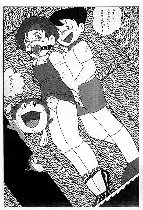 [Bondage Company (El • Bondage)] Bondage Collection - Page 16