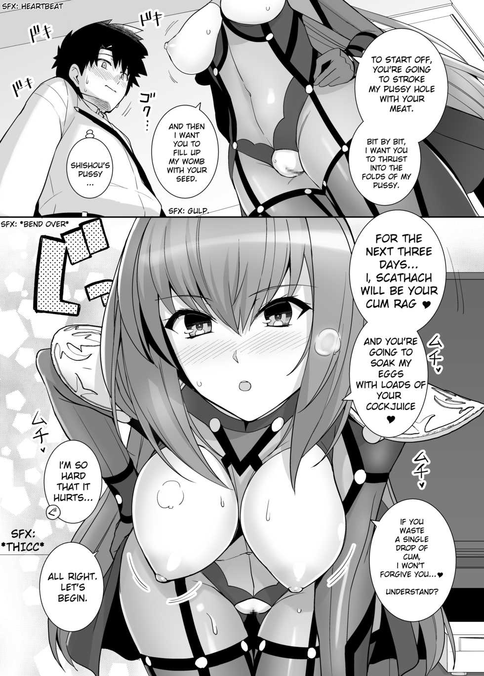 [Royal Bitch (haruhisky)] Shishou o Haramaseru made Derarenai Simulator (Fate/Grand Order) [English] [Digital] - Page 5