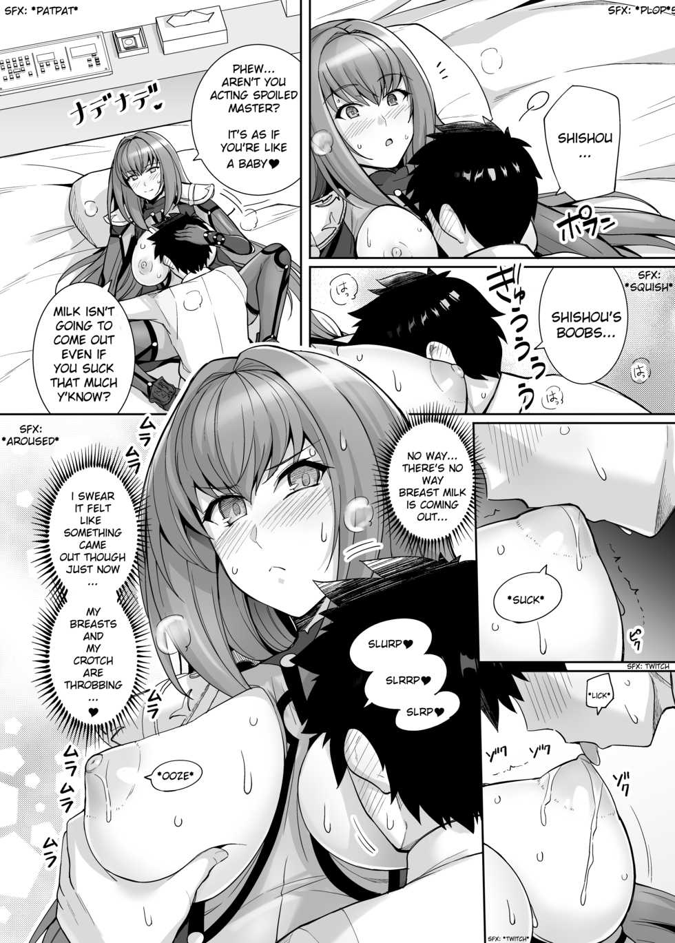 [Royal Bitch (haruhisky)] Shishou o Haramaseru made Derarenai Simulator (Fate/Grand Order) [English] [Digital] - Page 11