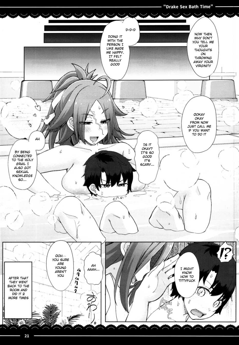 (C95) [Itou Life] Drake Sex Bath Time (Fate/Grand Order) [English] - Page 23
