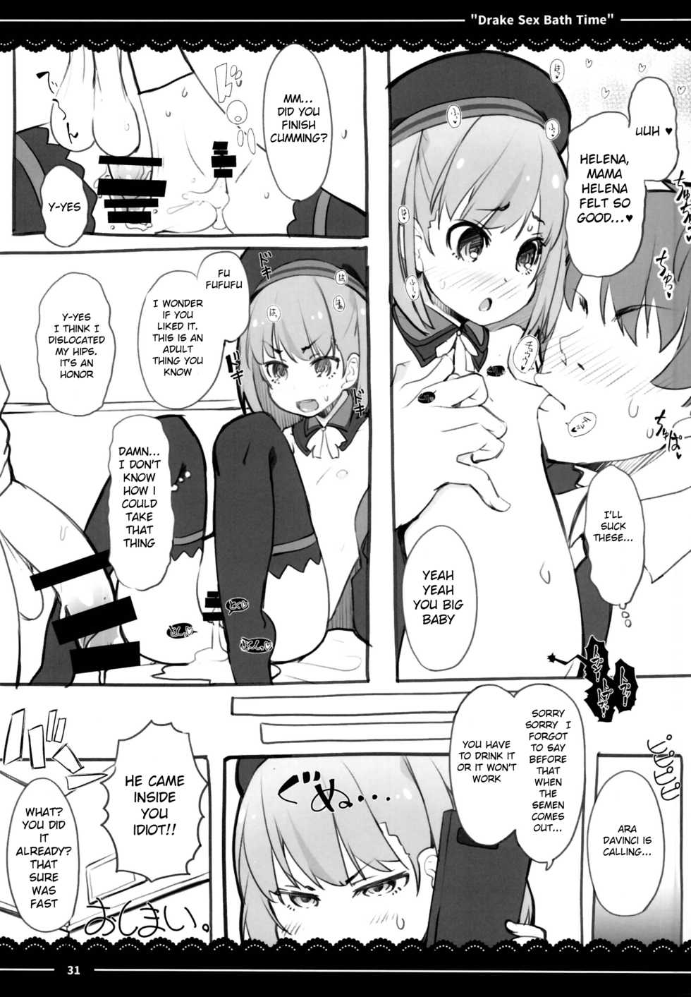 (C95) [Itou Life] Drake Sex Bath Time (Fate/Grand Order) [English] - Page 33