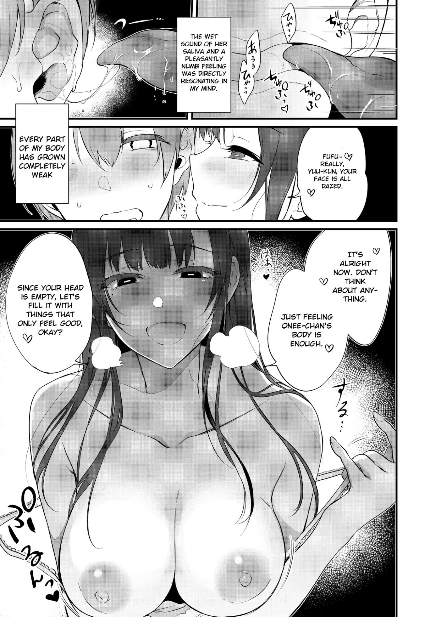 [Pochi-Goya. (Pochi.)] Ane Naru Mono 10 [English] [Digital] - Page 12