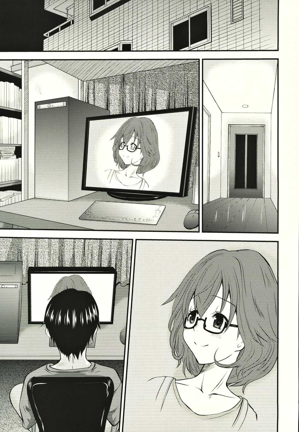 (C86) [Tenzan Koubou (Tenchuumaru)] Hitozuma Kanae-san no Mousou - Page 4