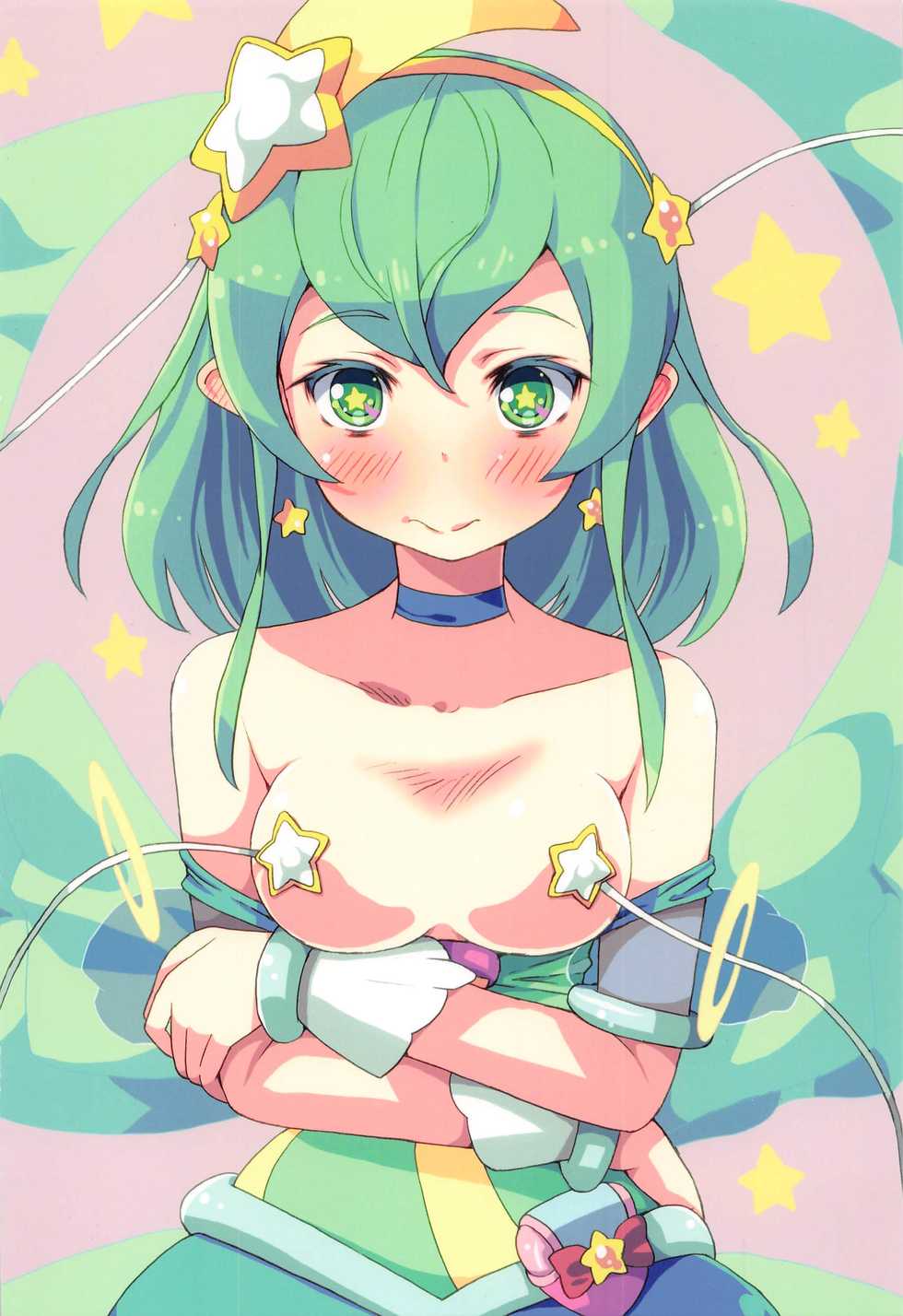 (C97) [Areya (Homing)] PreAre 12 (Star Twinkle PreCure) - Page 22