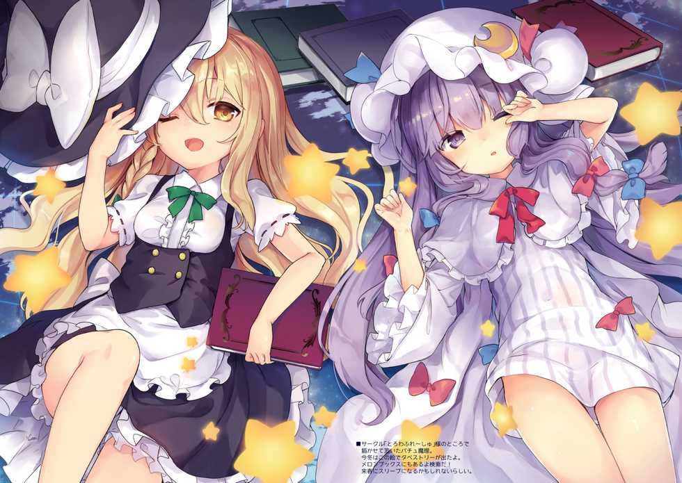 [Kedama Gyuunyuu (Tamano Kedama)] C91 Omake + C93 Omake (various) - Page 9