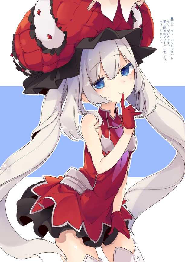 [Kedama Gyuunyuu (Tamano Kedama)] C91 Omake + C93 Omake (various) - Page 12