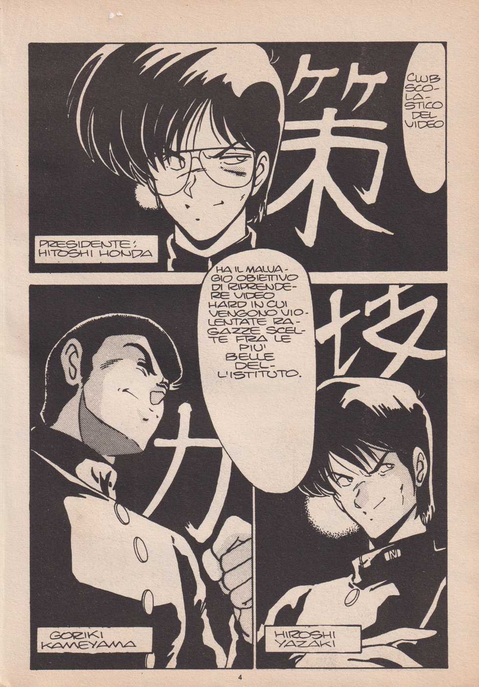[Yoshimasa Watanabe] Blue Japan Special 2 - Strizza l'Occhio alle Ragazze [Italian] - Page 4