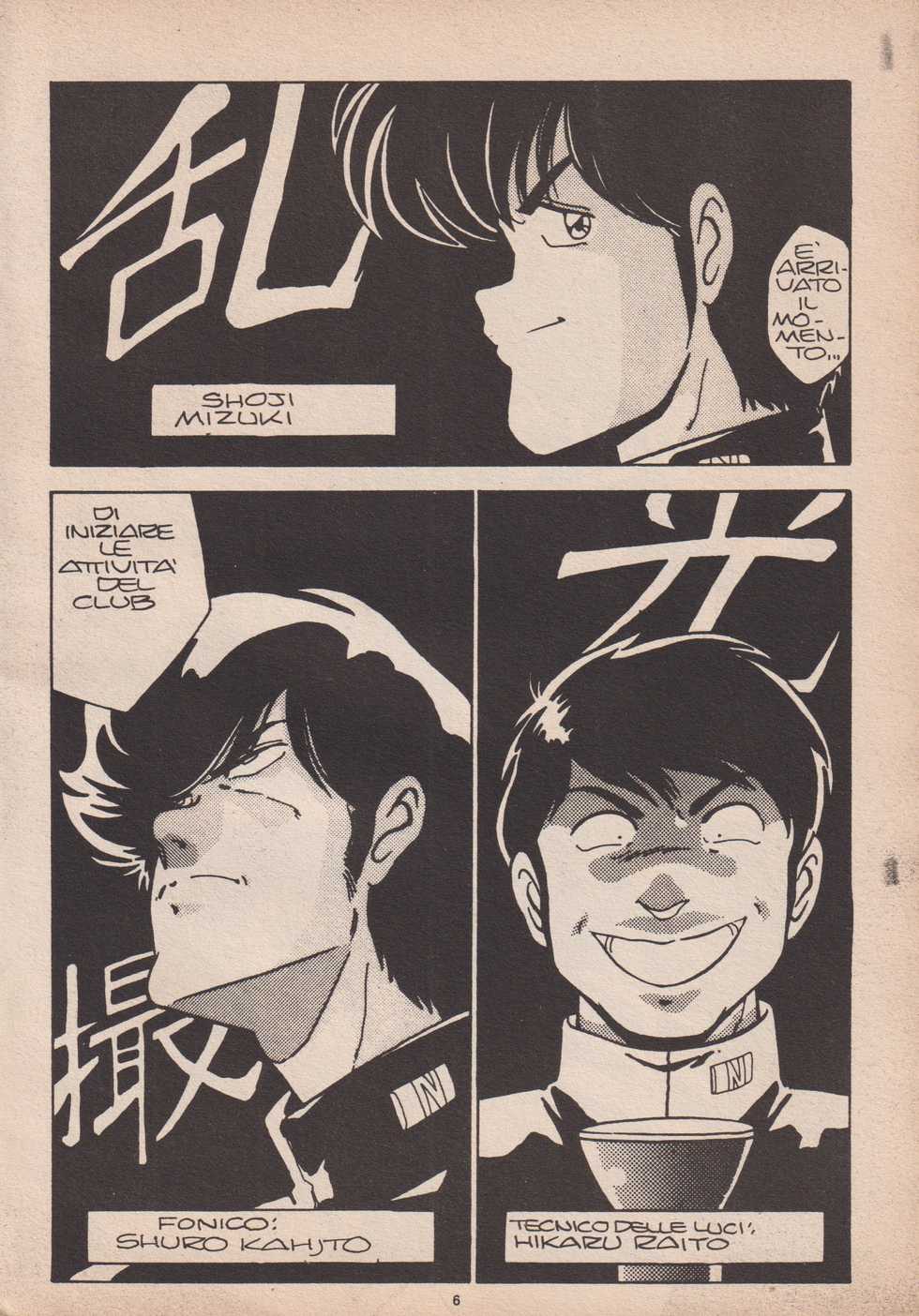[Yoshimasa Watanabe] Blue Japan Special 2 - Strizza l'Occhio alle Ragazze [Italian] - Page 6