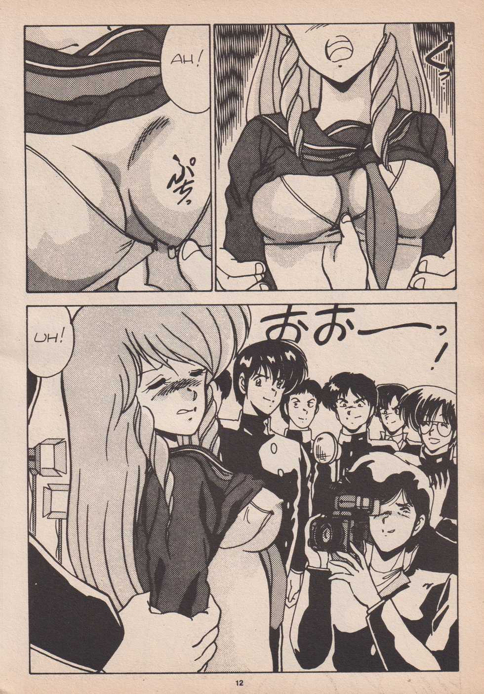 [Yoshimasa Watanabe] Blue Japan Special 2 - Strizza l'Occhio alle Ragazze [Italian] - Page 12