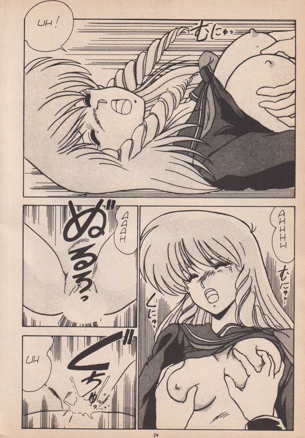 [Yoshimasa Watanabe] Blue Japan Special 2 - Strizza l'Occhio alle Ragazze [Italian] - Page 24