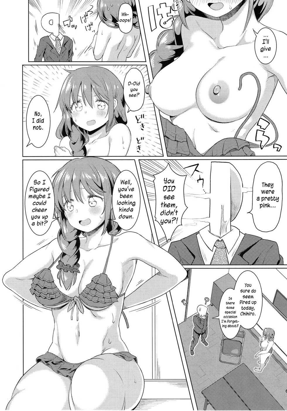 (C93) [Yomiji Hyakki Yakou (Meido Yomi)] Kyou no Login Bonus wa Kochira desu (THE IDOLM@STER CINDERELLA GIRLS) [English] [Memeshii] - Page 5
