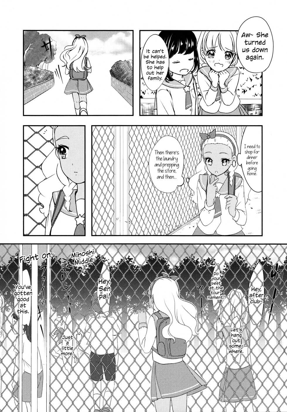 (Rainbow Flavor 21) [Say, Love! (Machino Yoiko)] Anata o Kaijuu | I'll Win You Over (Star Twinkle PreCure) [English] {/u/ scanlations} - Page 4