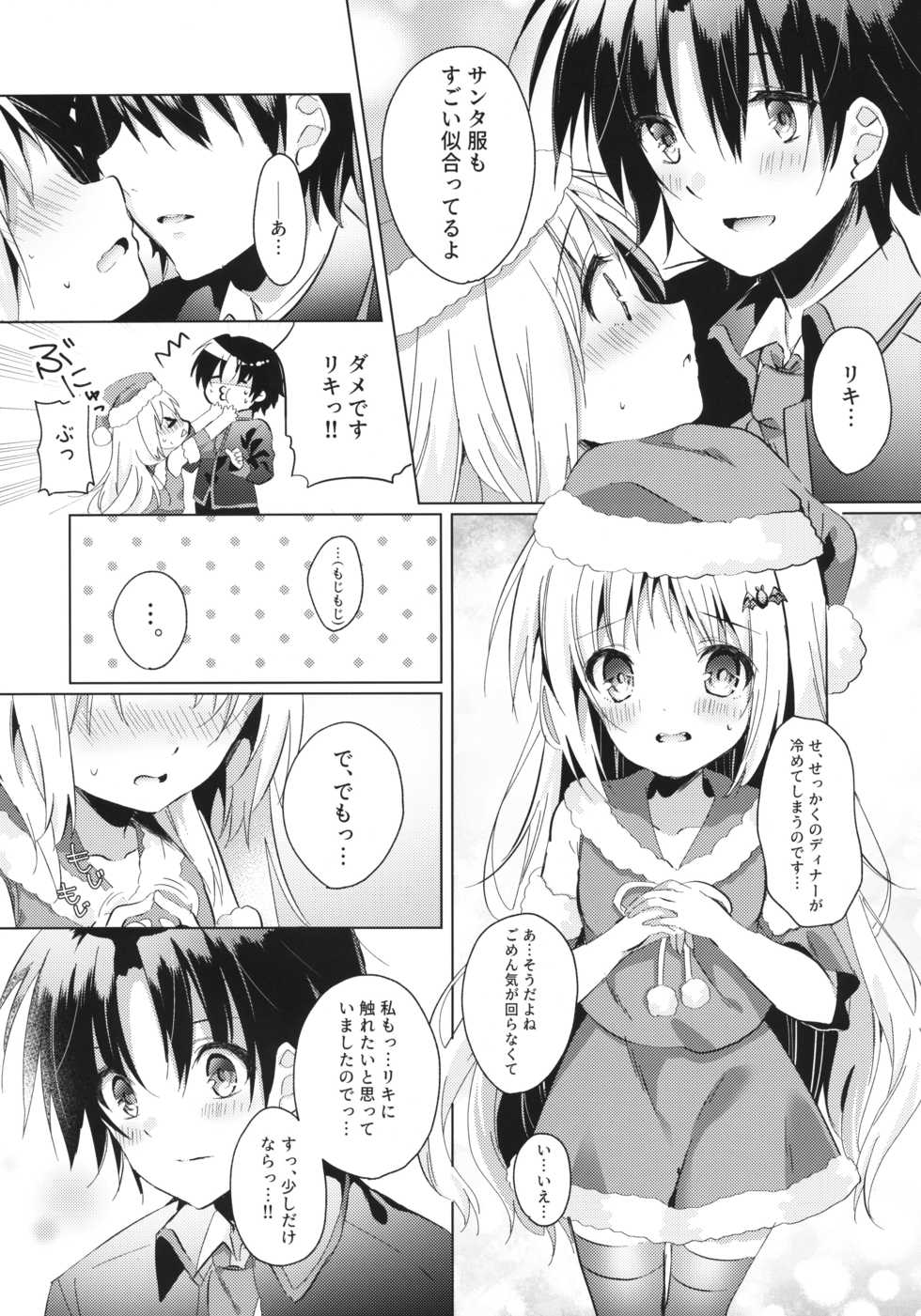 (C97) [Ringo no Naru Ki (Kise Itsuki)] Kud After3 (Little Busters!) - Page 6