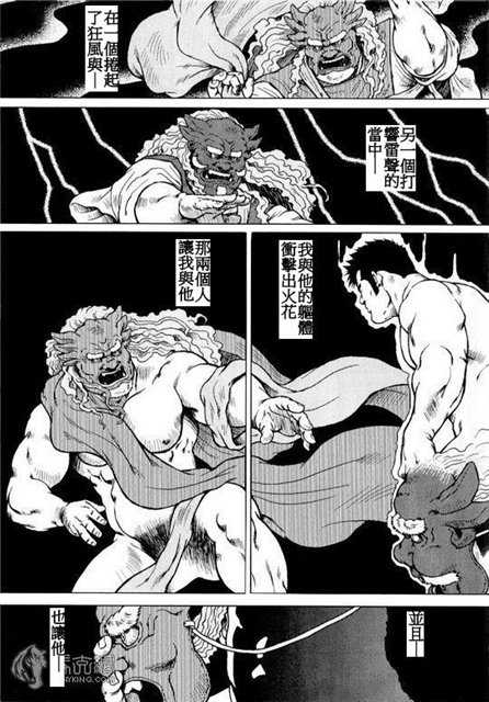 [Ebisubashi Seizou, Kihira Kai] Kagura Mai [Chinese] - Page 3
