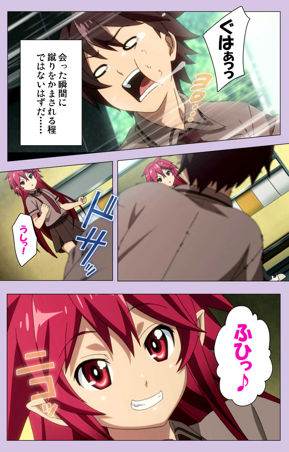 [Doumou] [Full Color seijin ban] O nedari renzoku ~tsu! Boku no kanojo wa bakyūmu musume! Complete ban - Page 7