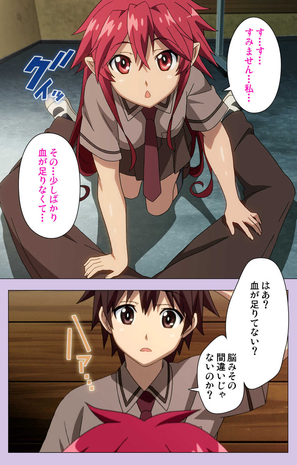 [Doumou] [Full Color seijin ban] O nedari renzoku ~tsu! Boku no kanojo wa bakyūmu musume! Complete ban - Page 10