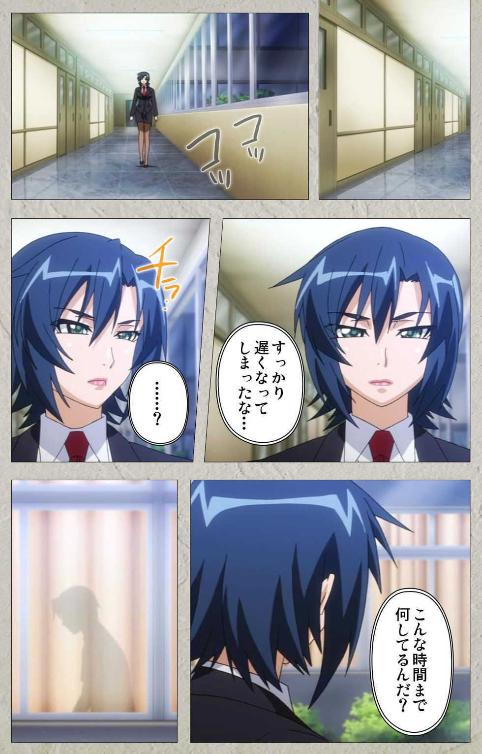 [Honjou Yagi] [Full Color seijin ban] Genkaku kuruna sensei ga aheboteochi! Complete ban - Page 35