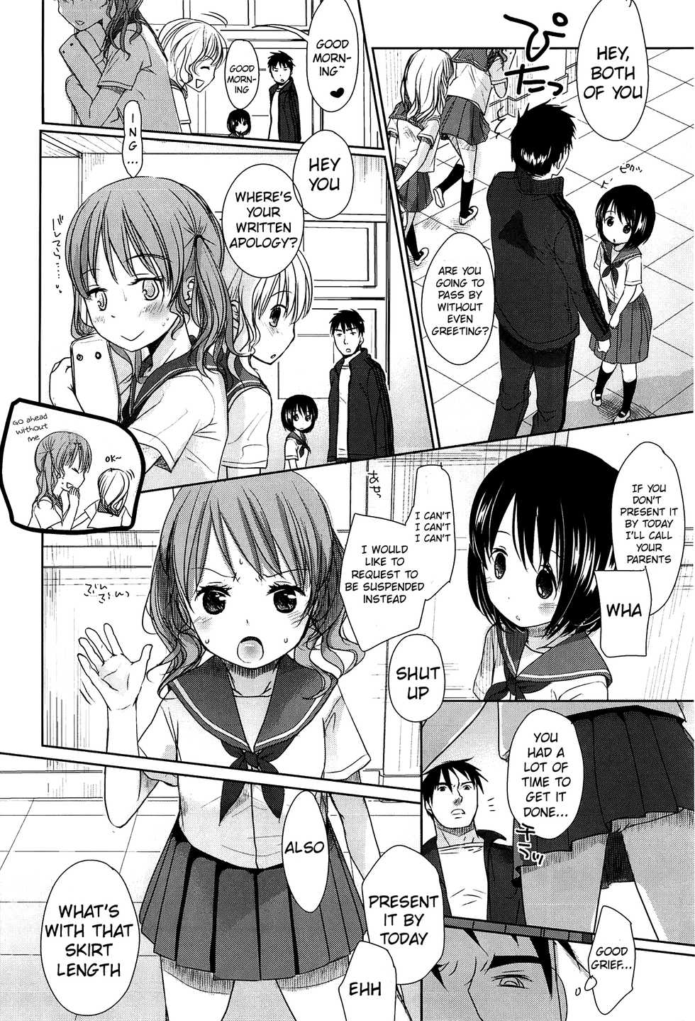 [Okada Kou] Sensei to, Watashi to. Jou [English] - Page 11