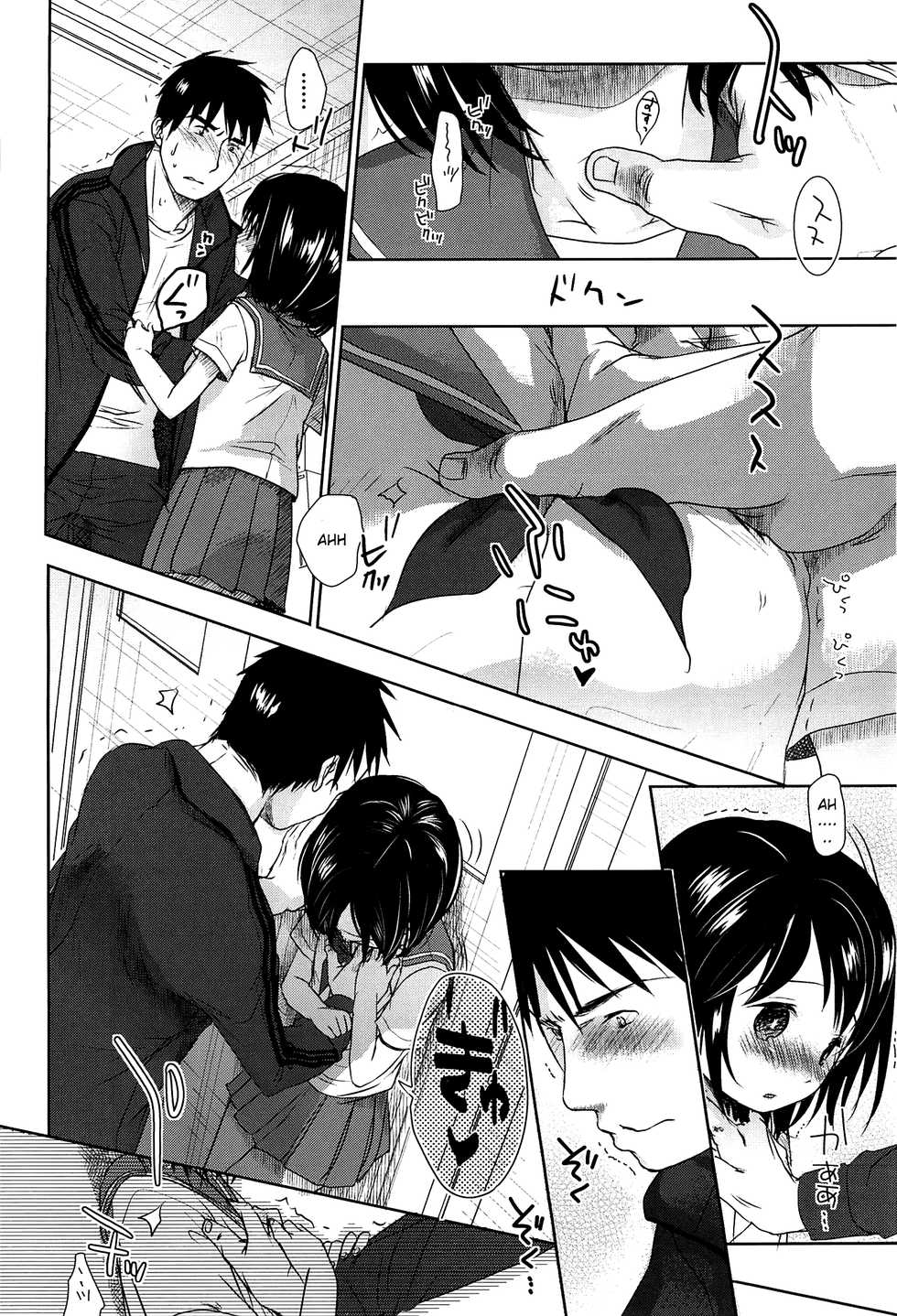 [Okada Kou] Sensei to, Watashi to. Jou [English] - Page 25