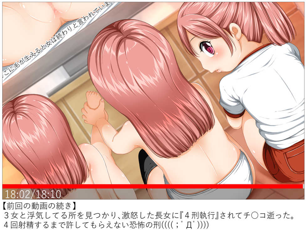 [Kindandowa (Douwabako)] ENjel no Otou-san - Page 22