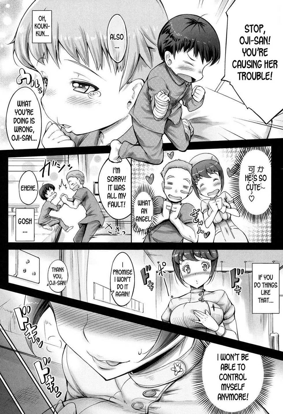 [Usyuuri] Kango Shite Ageru! | Let Me Nurse You! (Hana Musubu, Minamo no Koi.) [English] [desudesu] [Digital] - Page 4