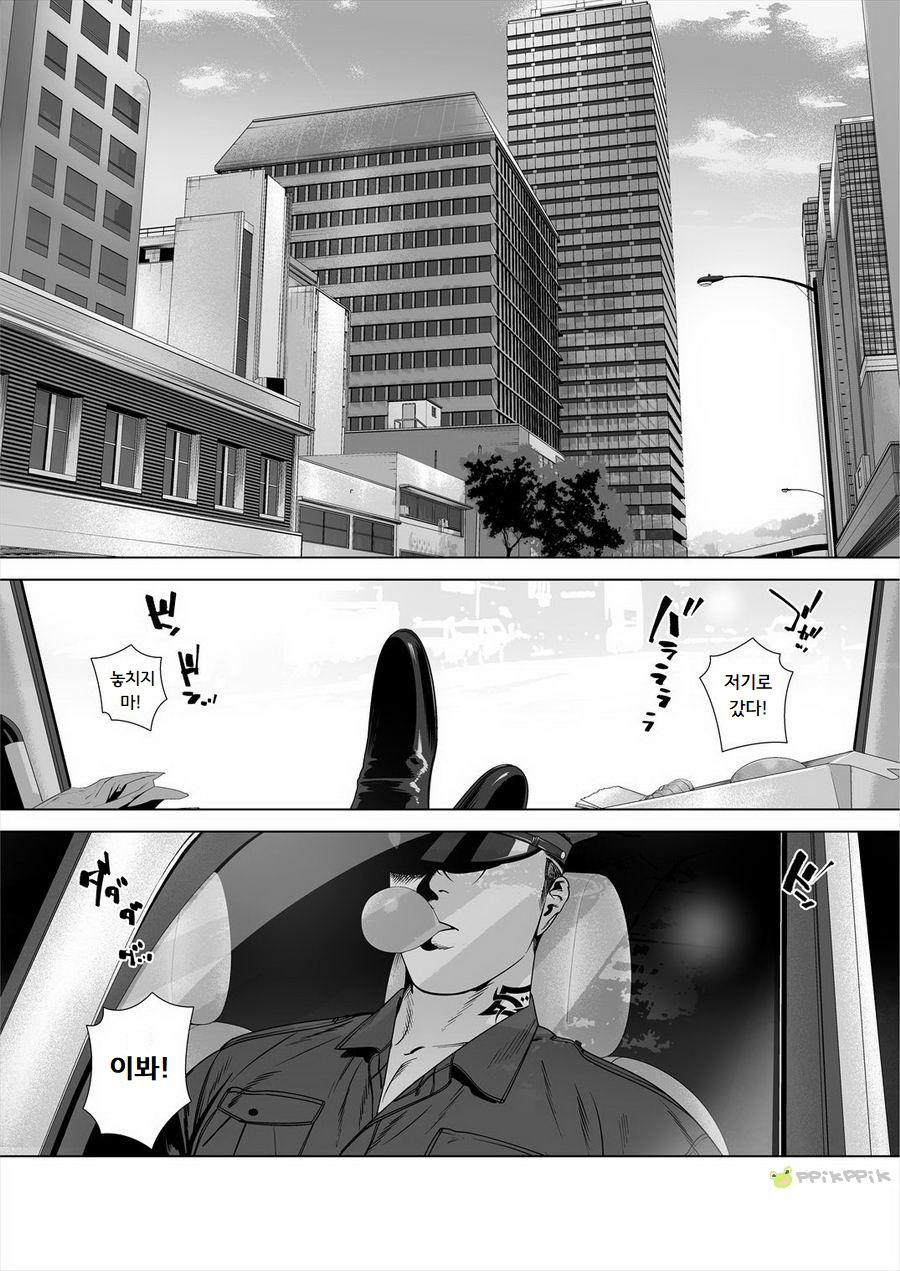 [Inumiso] DARKNESS HOUND 5 [Korean] [Digital] - Page 3