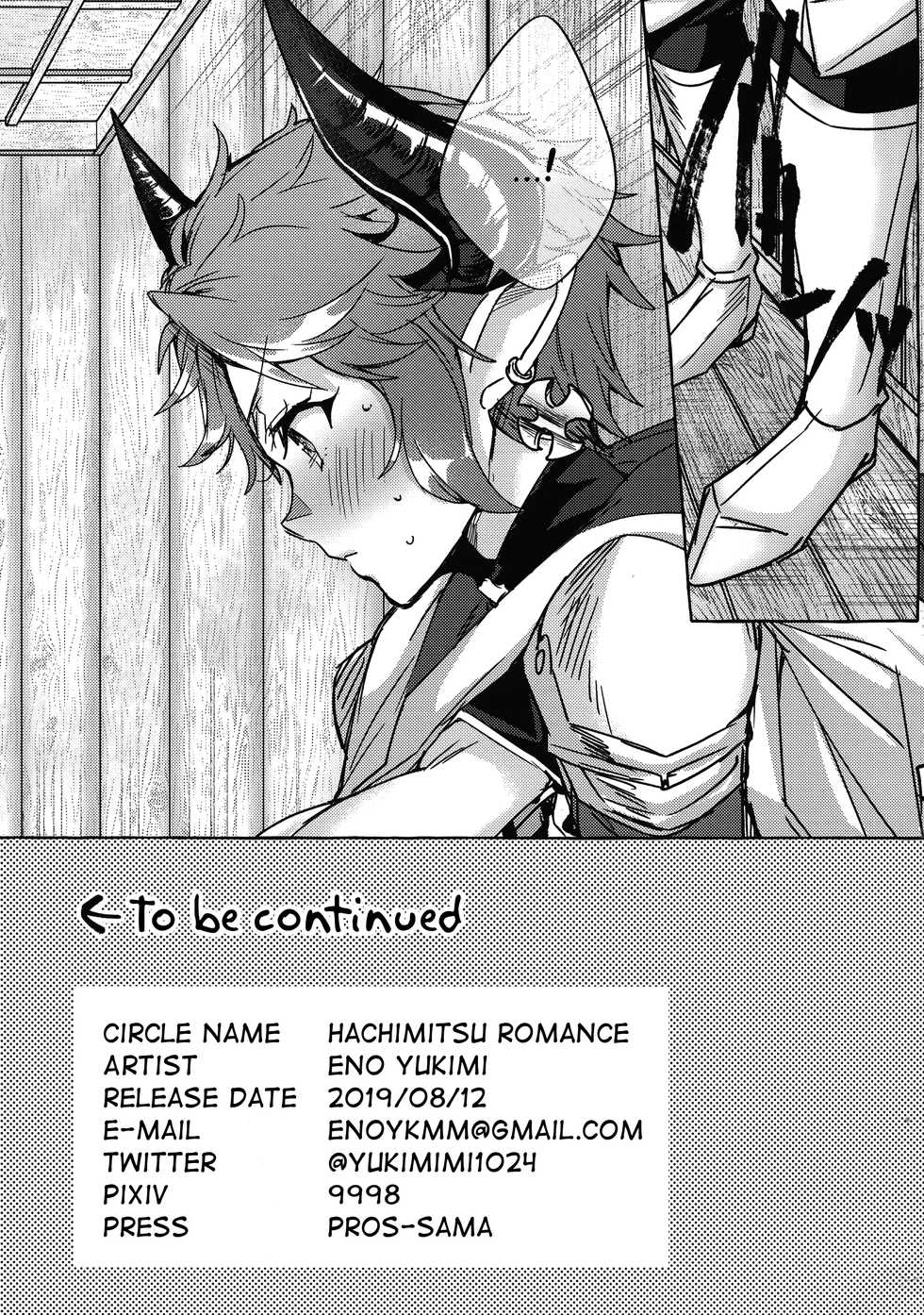 (C96) [Hachimitsu Romance (Eno Yukimi)] Sturm-dono ga Saiin Kouka de Meromero ni Nacchau Hon | A Book About Sturm-dono Who Became Madly in Love Because of a Aphrodisiacs Effect (Granblue Fantasy) [English] {DKKMD Translations} - Page 25