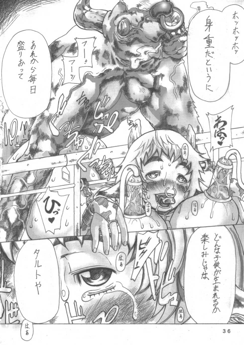 (C67) [Shimanto Seiryuu (Shimanto Youta)] ANIMAL 7x7 - Page 35