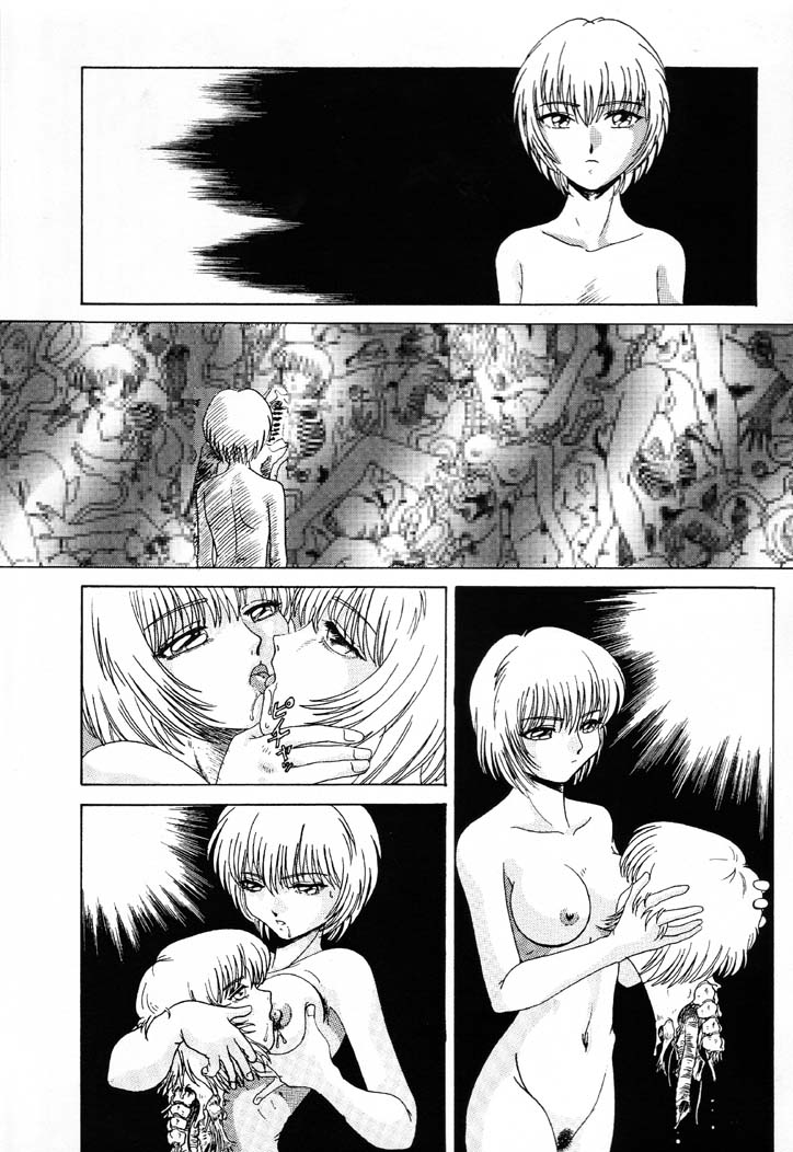 (C61) [Daihonei (TYPE.90)] EMPIRE 4 (Various) - Page 20