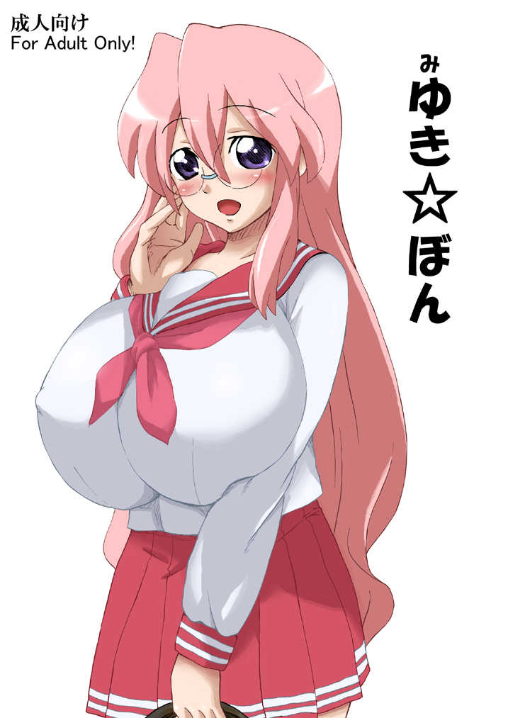 [K.F.D.] Miyu Tsuka (Lucky Star) - Page 3