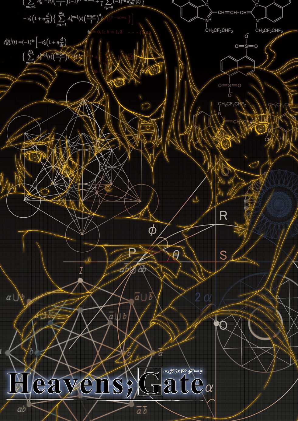 (C80) [Gagaken (Mahiruno Kagerou)] Heavens;Gate (Steins;Gate) [English] - Page 20