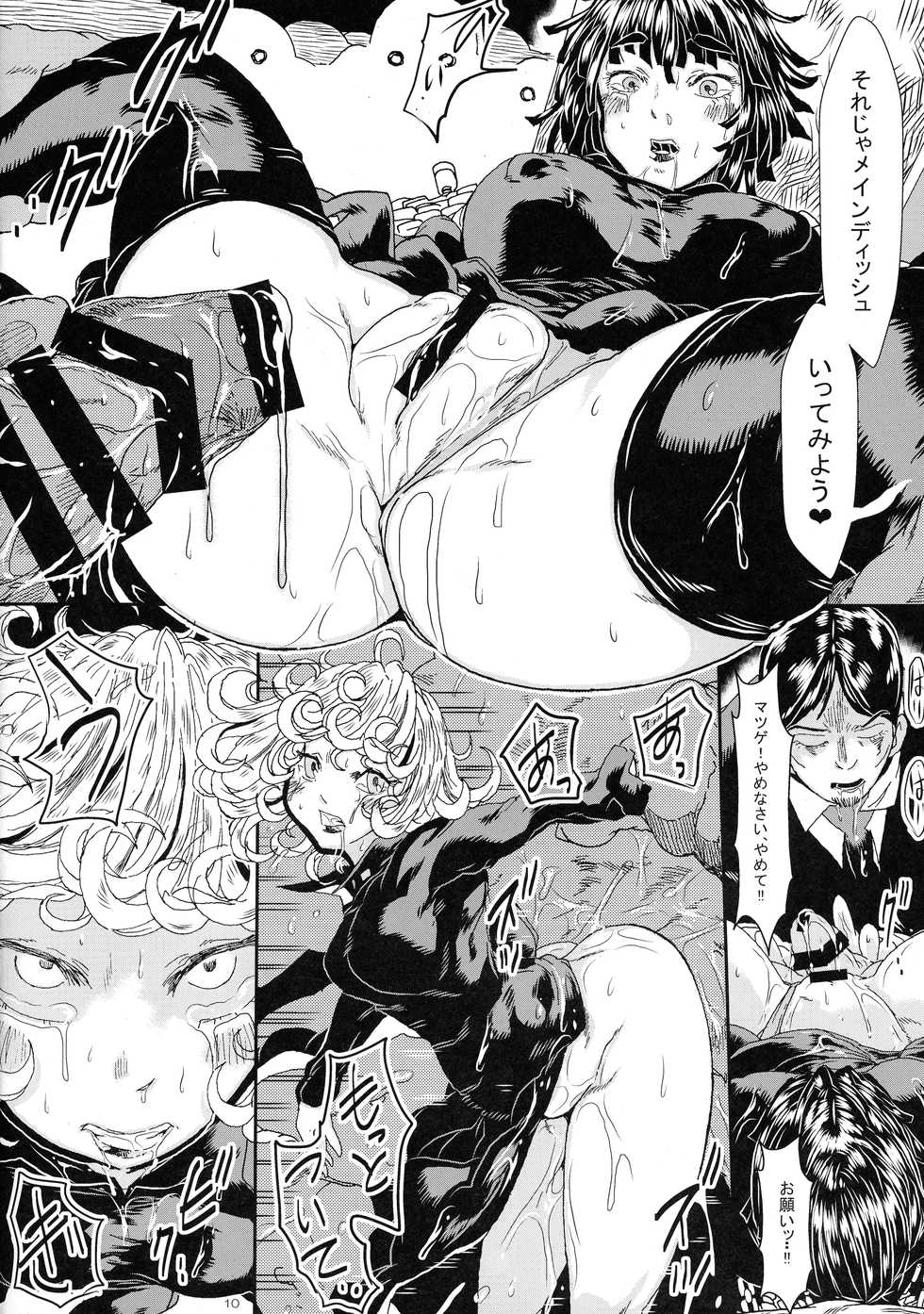 (C97) [Yuzuponz (Sakokichi)] IN RAN-WOMEN2 Kaijin Do-S ni Haiboku Shita Shimai (One Punch Man) - Page 10