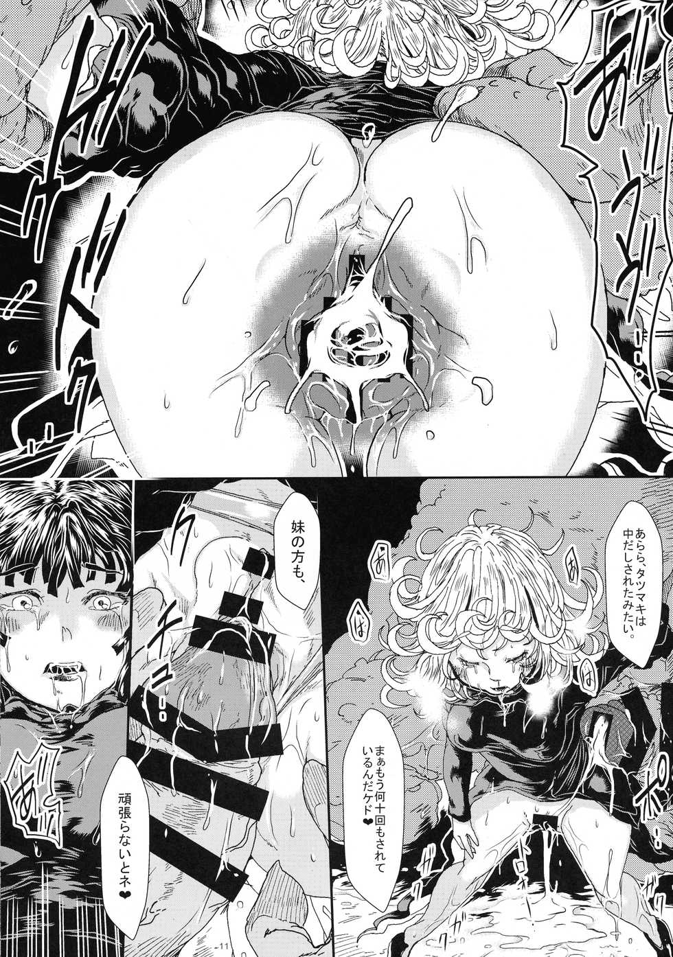 (C97) [Yuzuponz (Sakokichi)] IN RAN-WOMEN2 Kaijin Do-S ni Haiboku Shita Shimai (One Punch Man) - Page 11