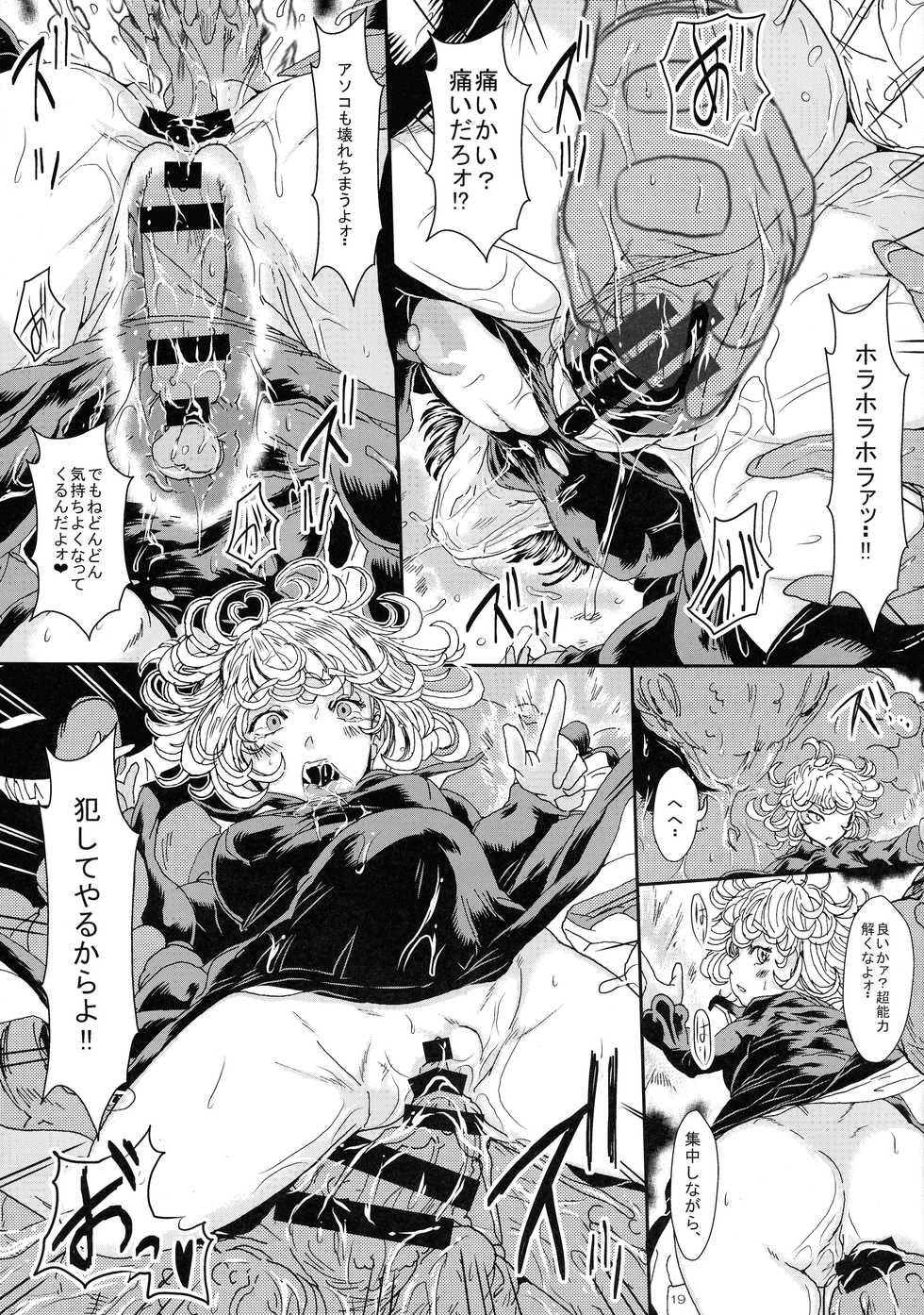 (C97) [Yuzuponz (Sakokichi)] IN RAN-WOMEN2 Kaijin Do-S ni Haiboku Shita Shimai (One Punch Man) - Page 19