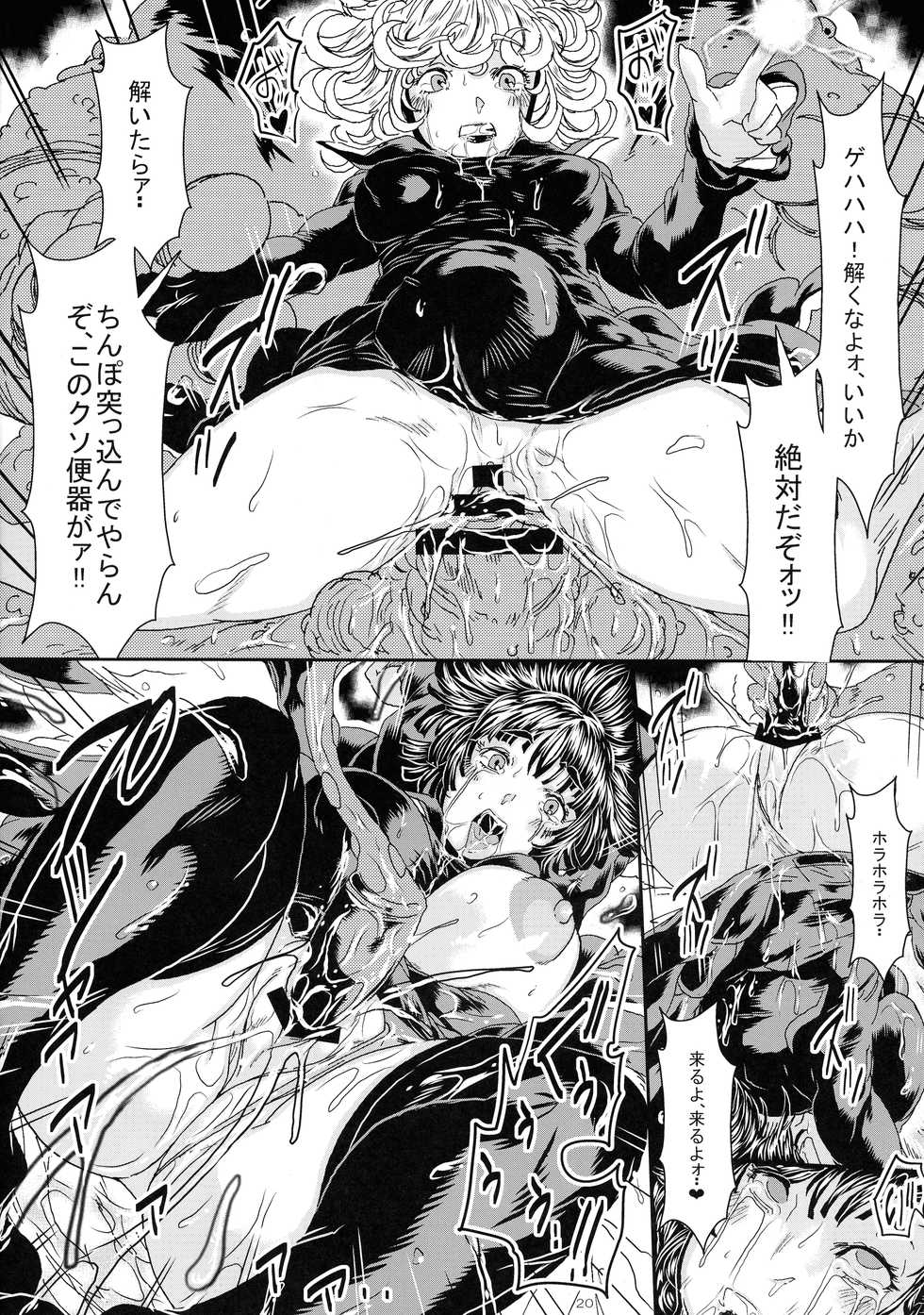 (C97) [Yuzuponz (Sakokichi)] IN RAN-WOMEN2 Kaijin Do-S ni Haiboku Shita Shimai (One Punch Man) - Page 20