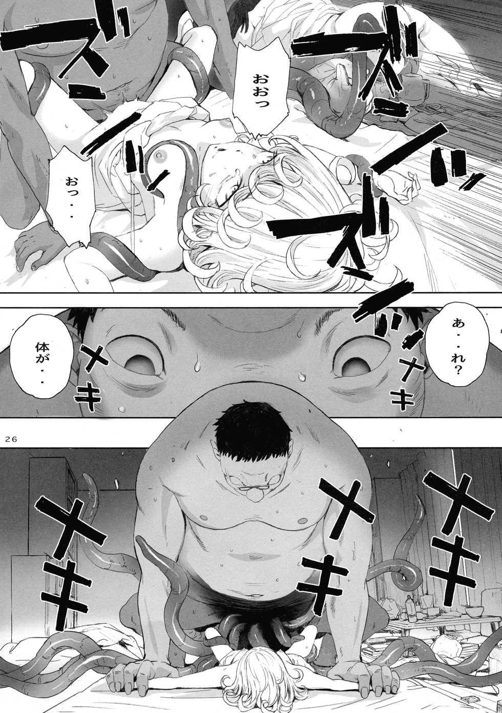 (C97) [Kansai Orange (Arai Kei)] Ichigeki Haiboku (One Punch Man) - Page 26