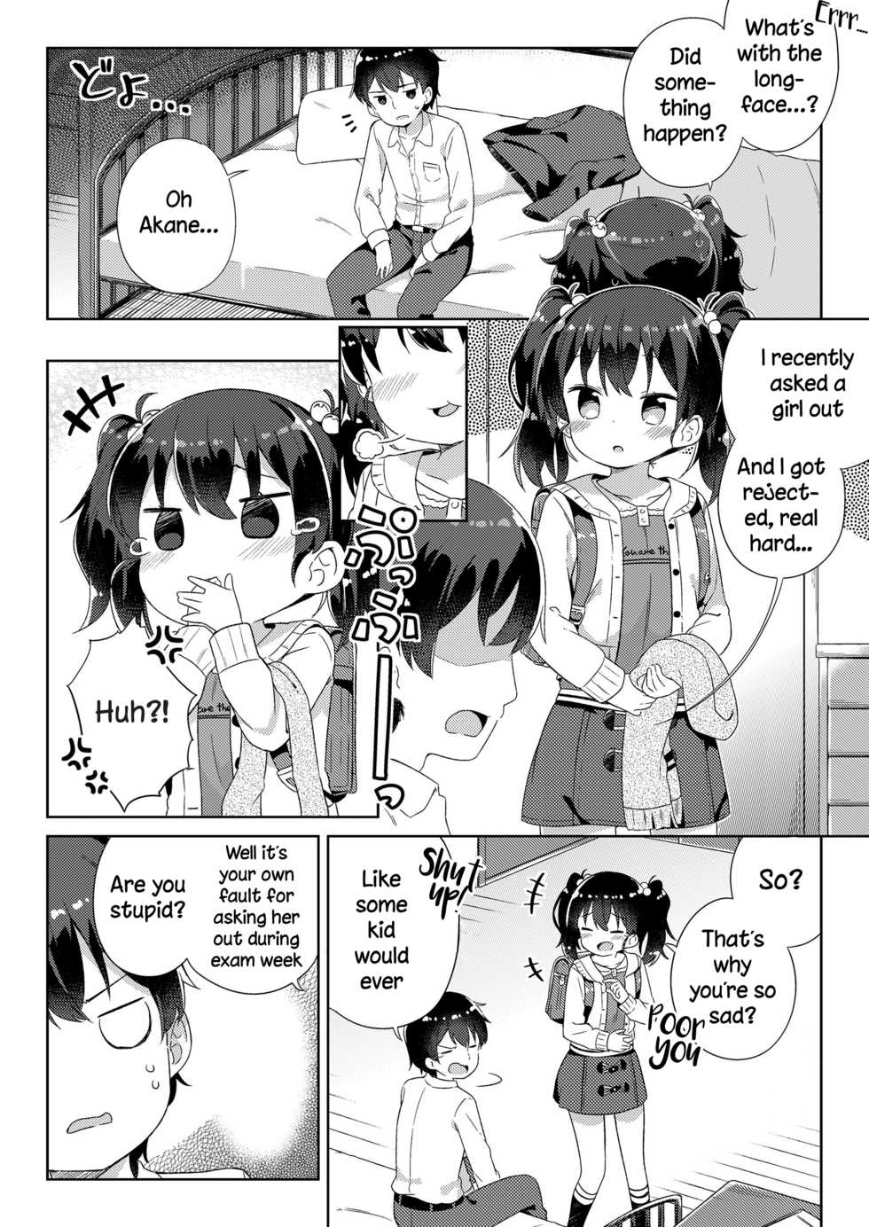 [Gyuuhimochi] Nagusametageru (COMIC LO 2018-06) [English] [DKKMD Translations] [Digital] - Page 2