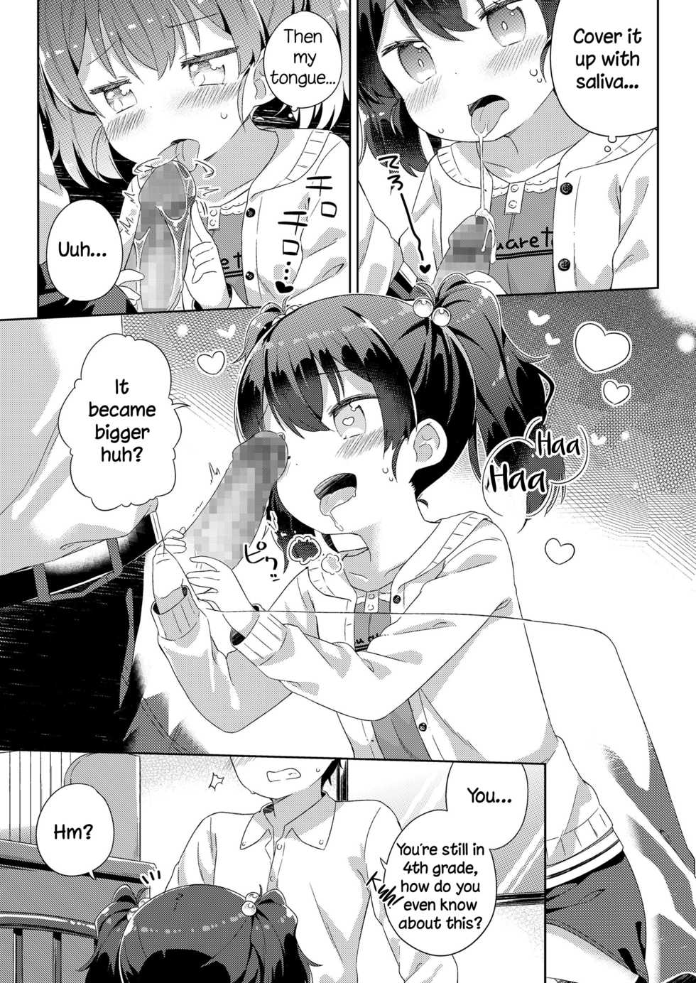 [Gyuuhimochi] Nagusametageru (COMIC LO 2018-06) [English] [DKKMD Translations] [Digital] - Page 5