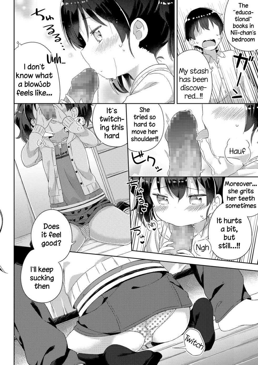 [Gyuuhimochi] Nagusametageru (COMIC LO 2018-06) [English] [DKKMD Translations] [Digital] - Page 6