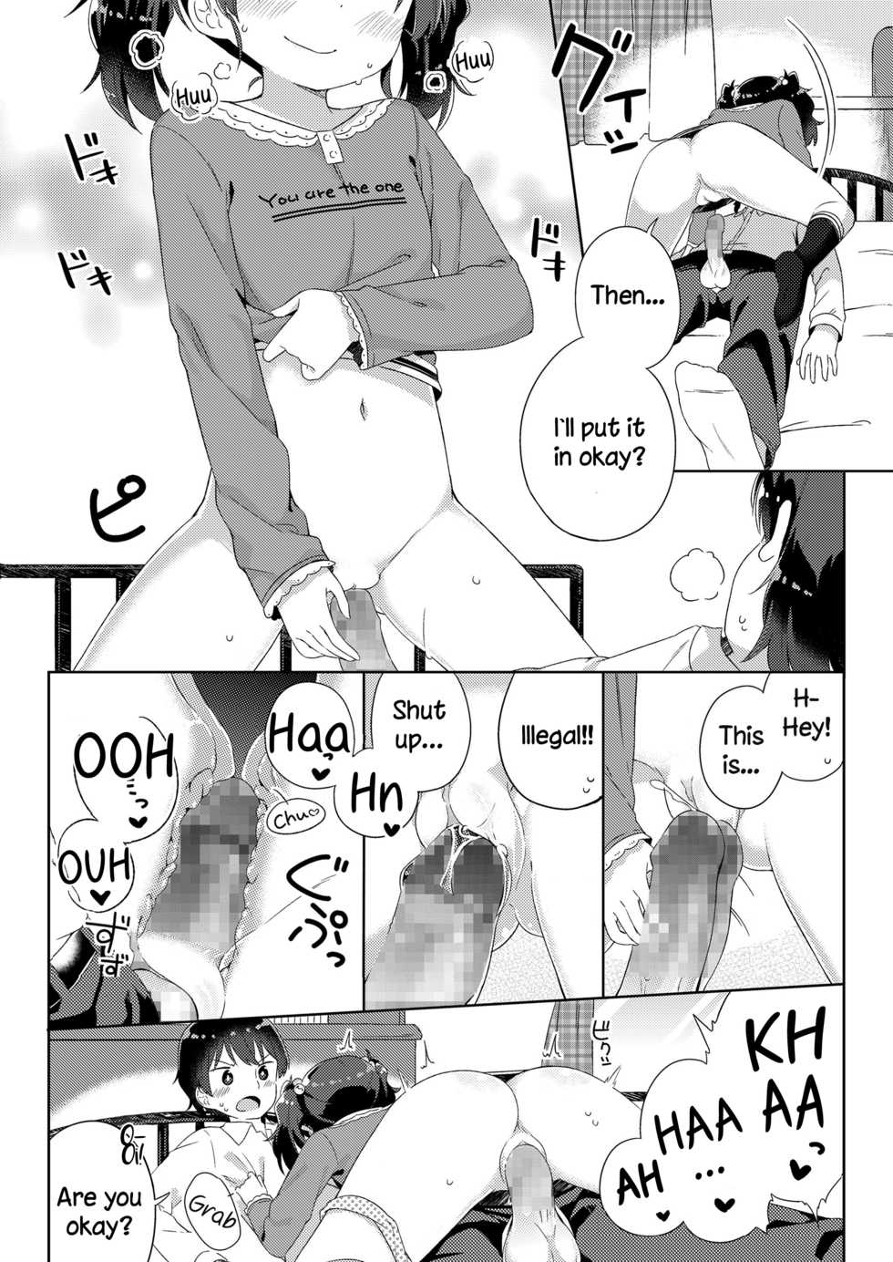 [Gyuuhimochi] Nagusametageru (COMIC LO 2018-06) [English] [DKKMD Translations] [Digital] - Page 10