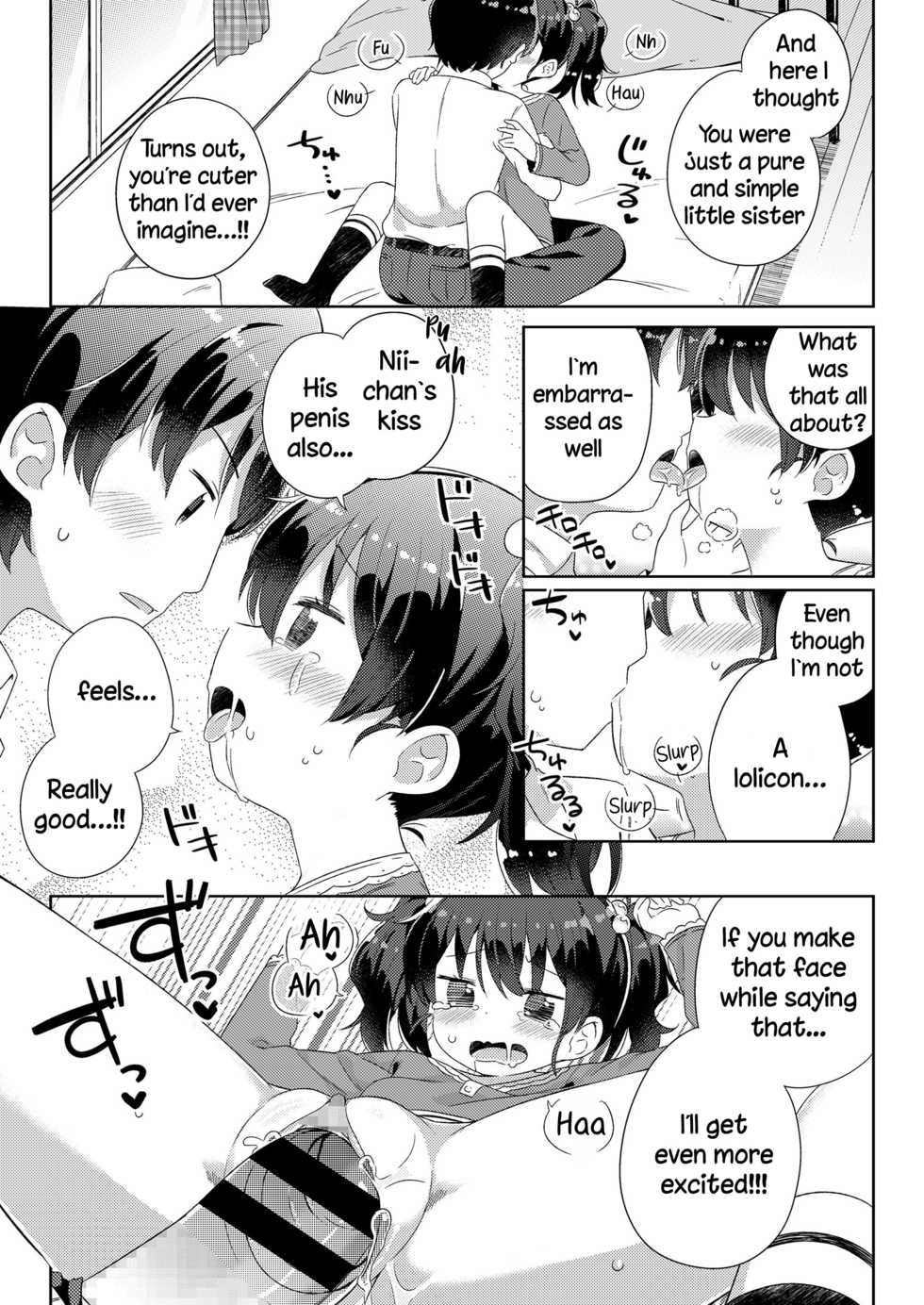 [Gyuuhimochi] Nagusametageru (COMIC LO 2018-06) [English] [DKKMD Translations] [Digital] - Page 15