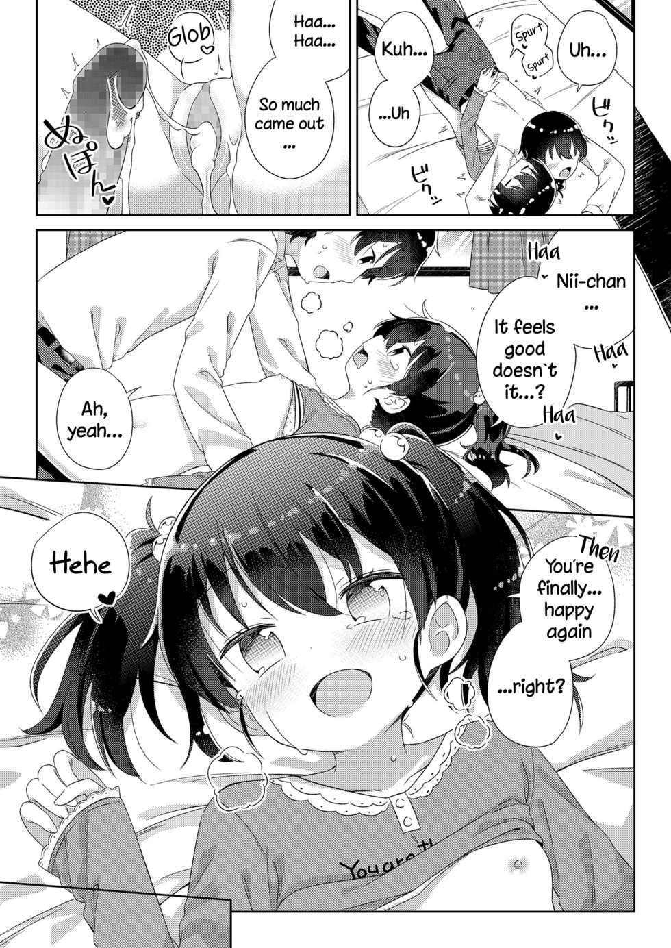 [Gyuuhimochi] Nagusametageru (COMIC LO 2018-06) [English] [DKKMD Translations] [Digital] - Page 19