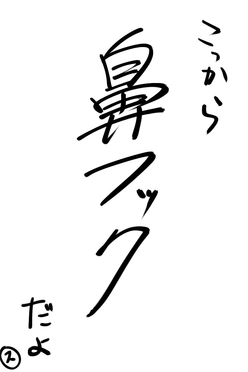 artist - [Suzurame] - Page 33