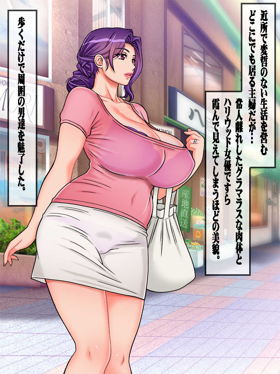 [Chikashitsu (GADEN)] Succumom ~Inma Yousai no Fudeoroshi~ - Page 3