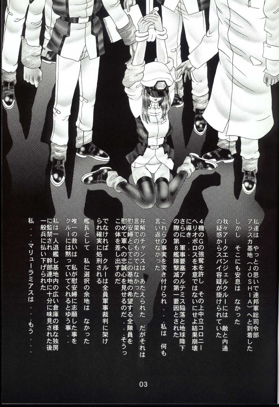 (C65) [Kaki no Boo (Kakinomoto Utamaro)] Josei Heishi Random Nude (Dai Ichidan Murrue Ramius Hen) (Gundam Seed) - Page 3