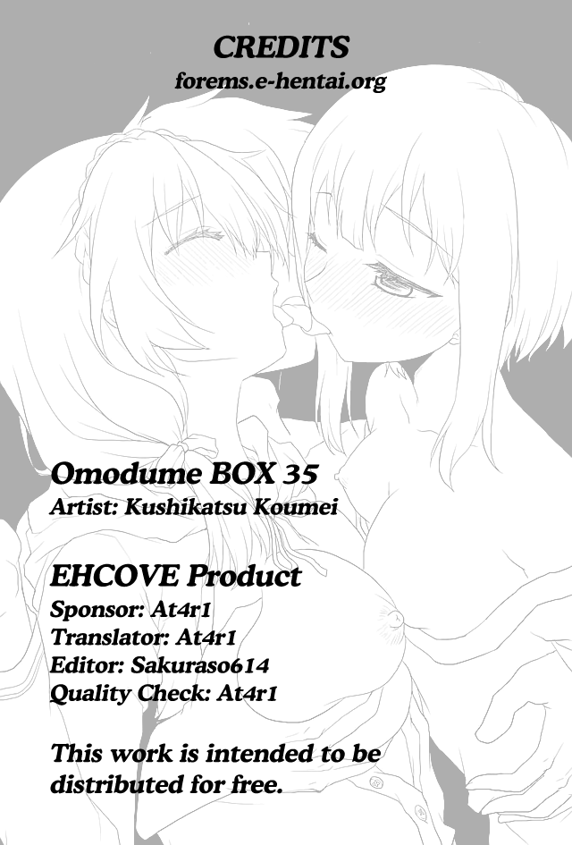 (COMIC1☆10) [Omodume (Kushikatsu Koumei)] Omodume BOX 35 (Kono Subarashii Sekai ni Syukufuku o!) [English] [EHCOVE] - Page 28