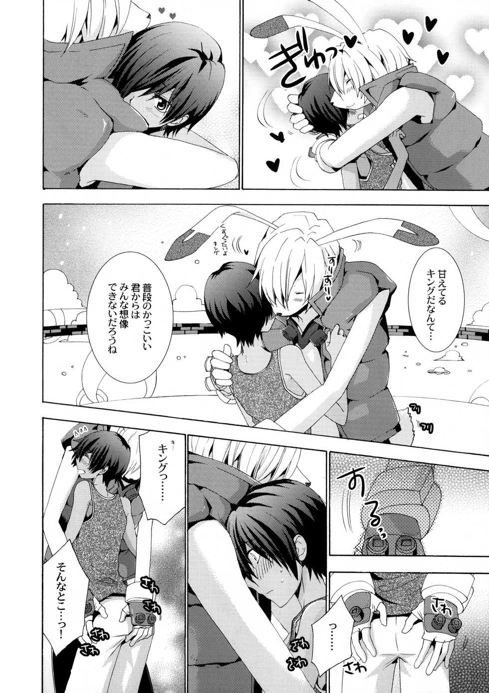 [E.A (Fujinari Yuuki)] OZ White Rabbit (Summer Wars) - Page 11